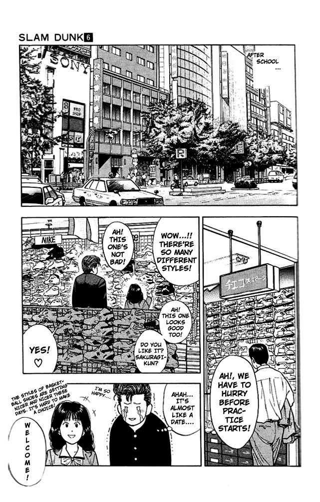 Slam Dunk, Chapter 49 image 11
